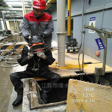 南京水下管道封堵拆封施工公司